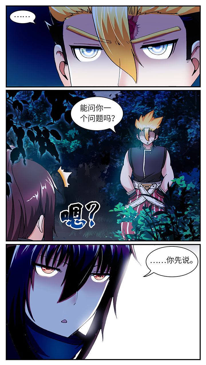 第45章：4