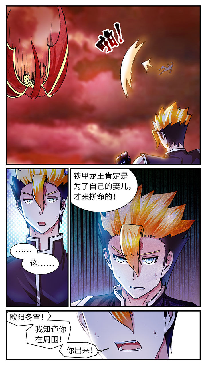 第59章：13