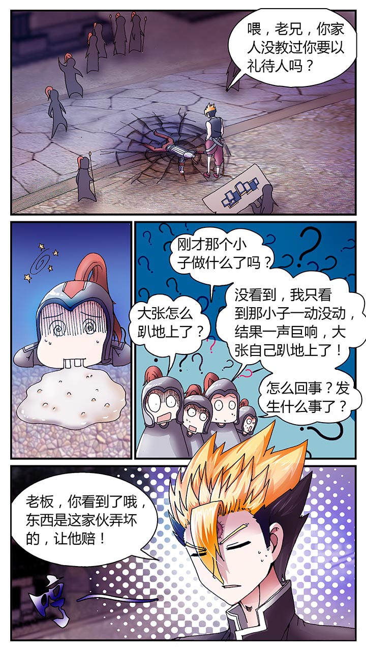 第28章：14