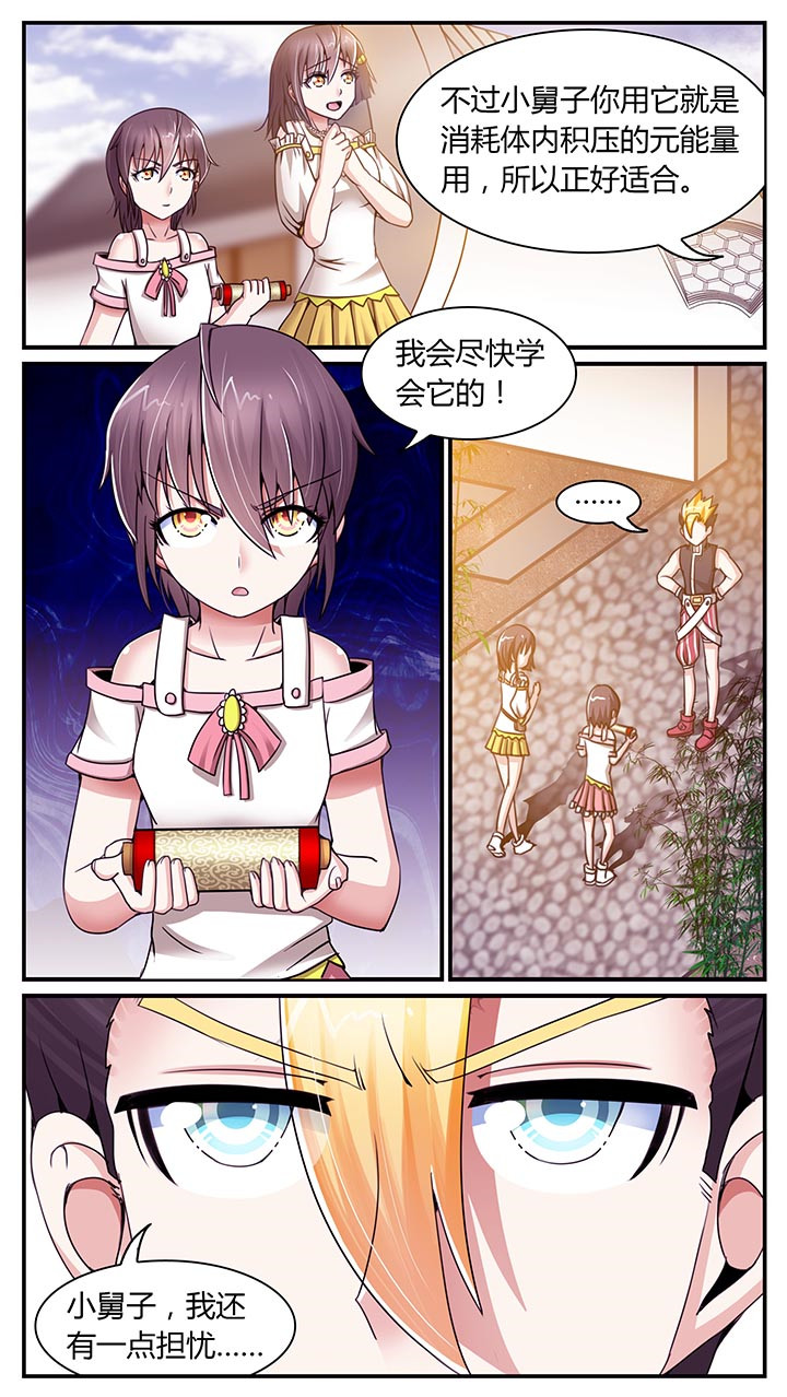第14章：6