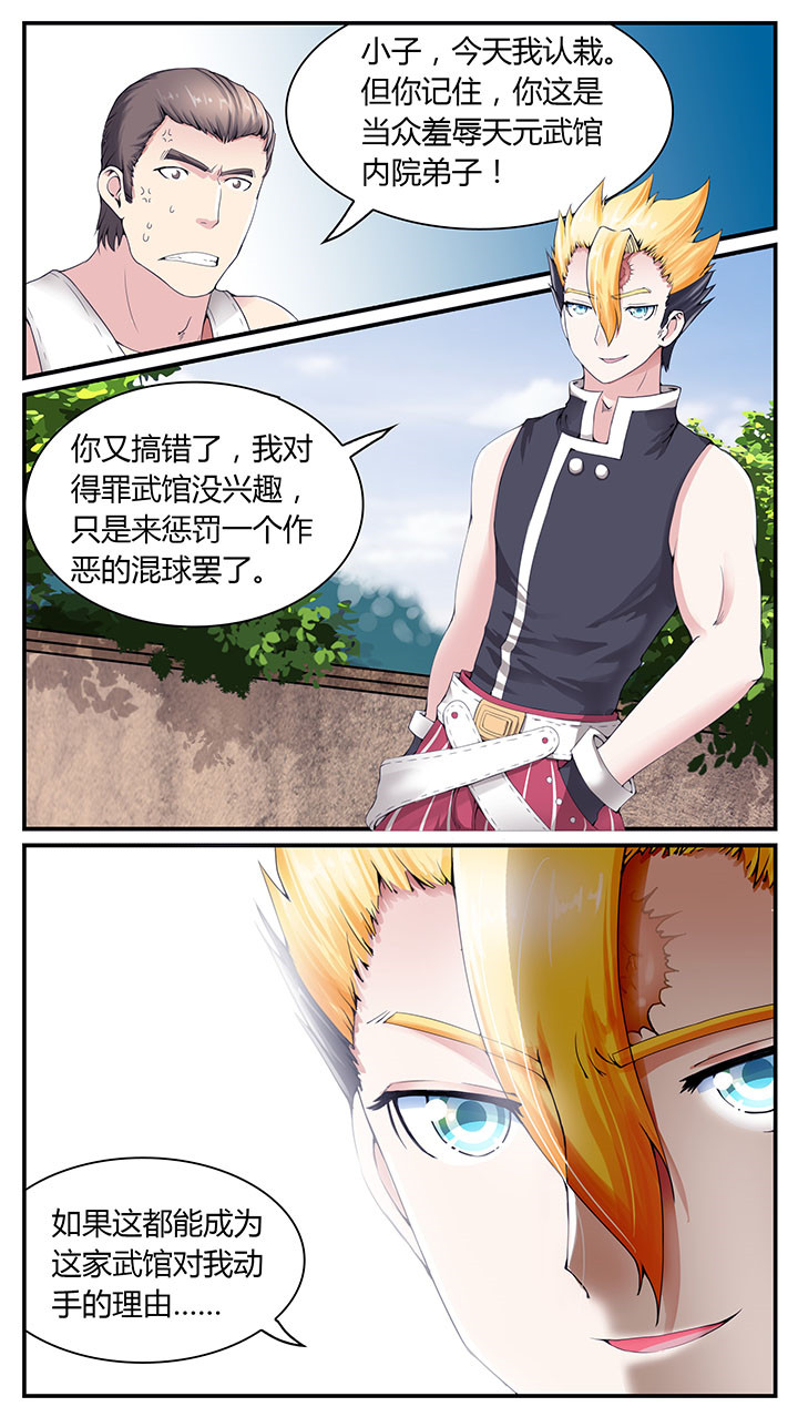 第4章：0