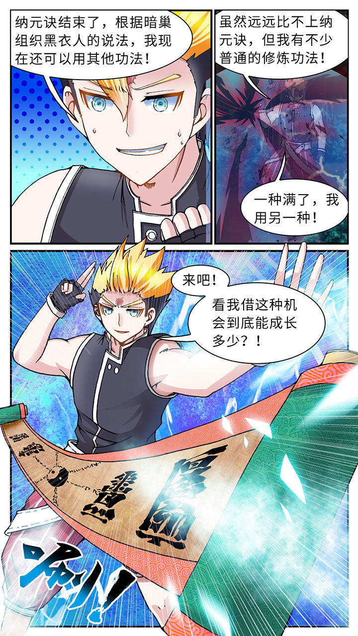 第46章：15