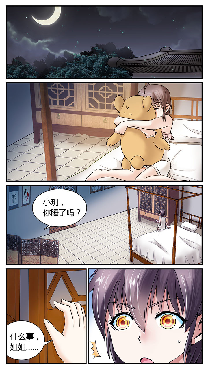 第7章：10