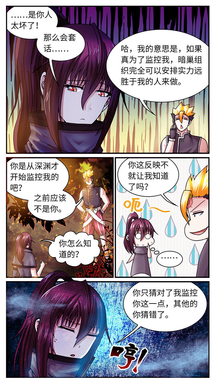 第60章：3