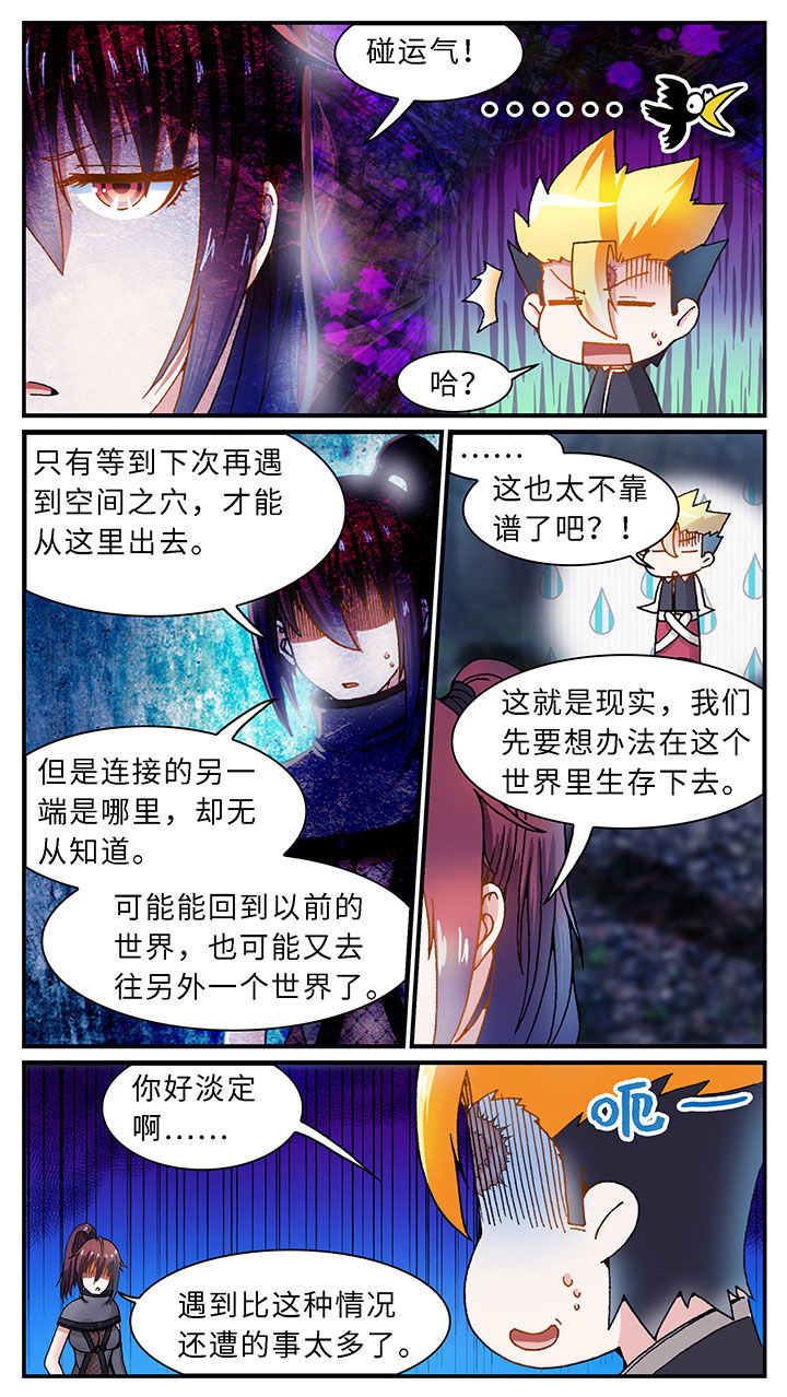 第44章：14