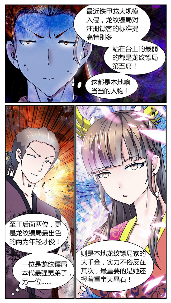 第30章：11