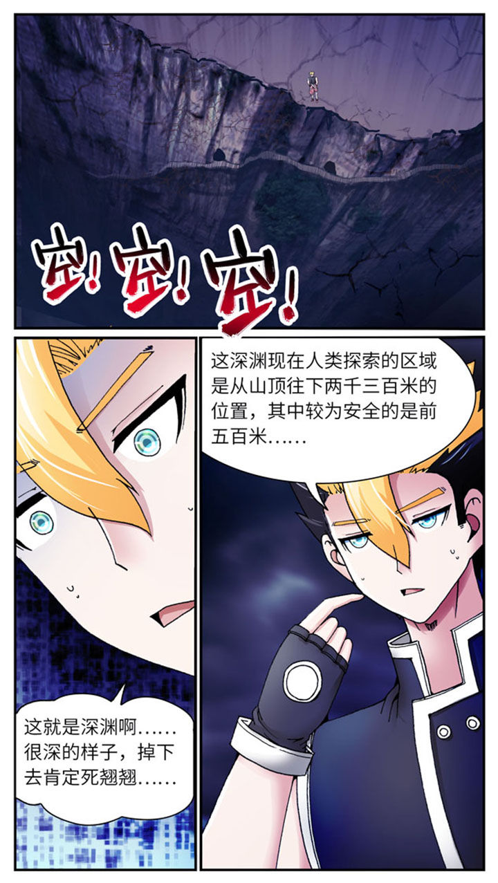 第36章：4