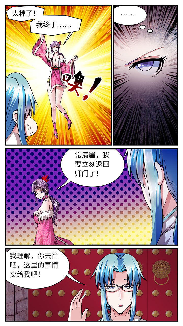 第56章：14