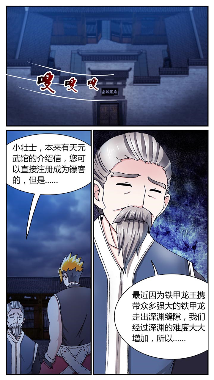 第30章：0
