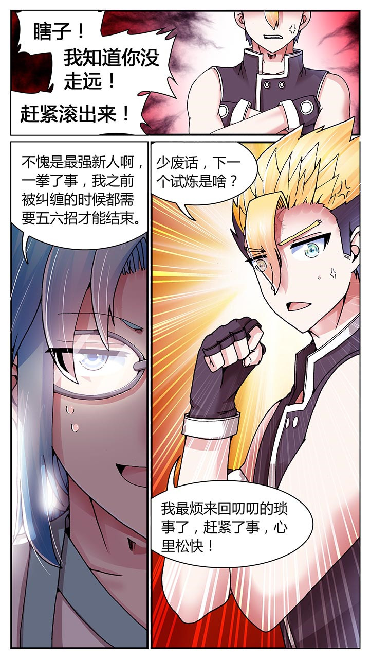 第23章：15