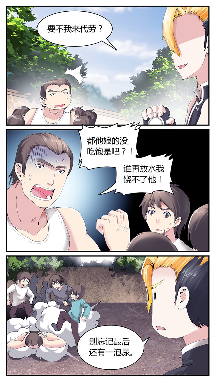 第4章：3