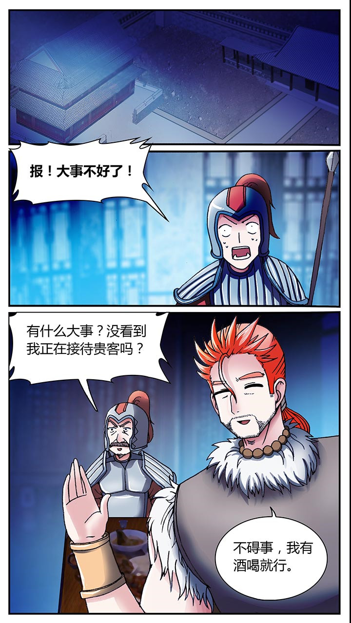 第29章：8