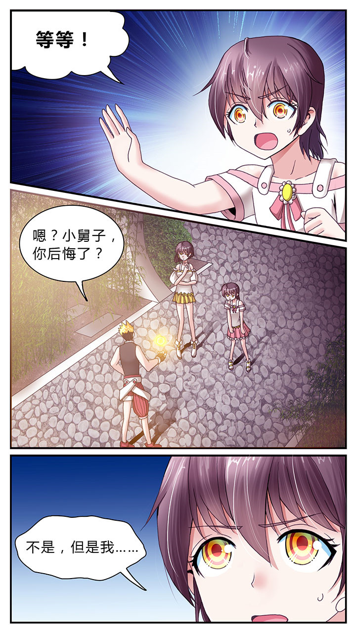第9章：7