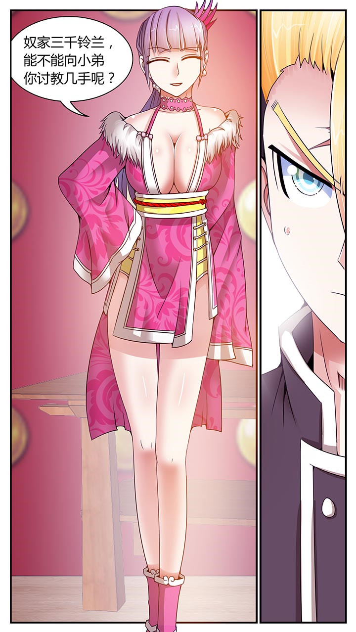 第18章：3