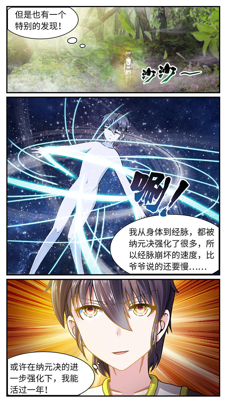 第40章：2