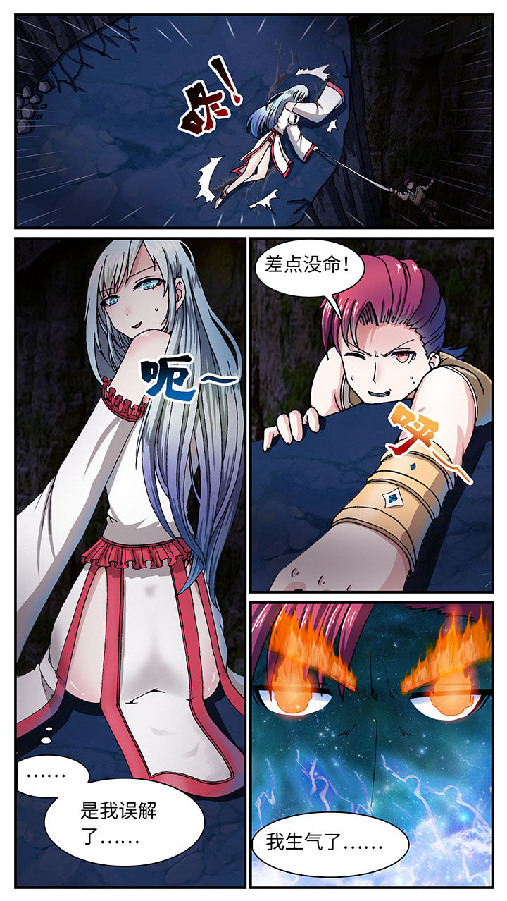 第42章：9