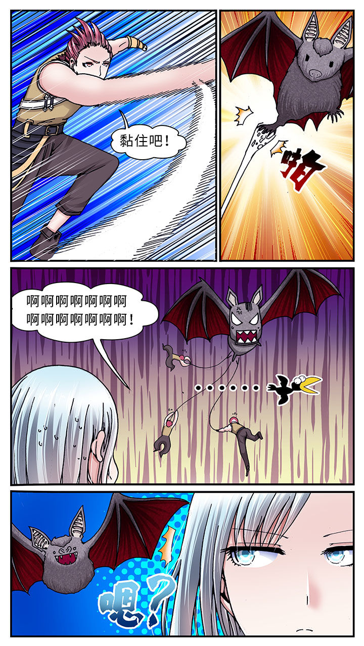 第43章：5
