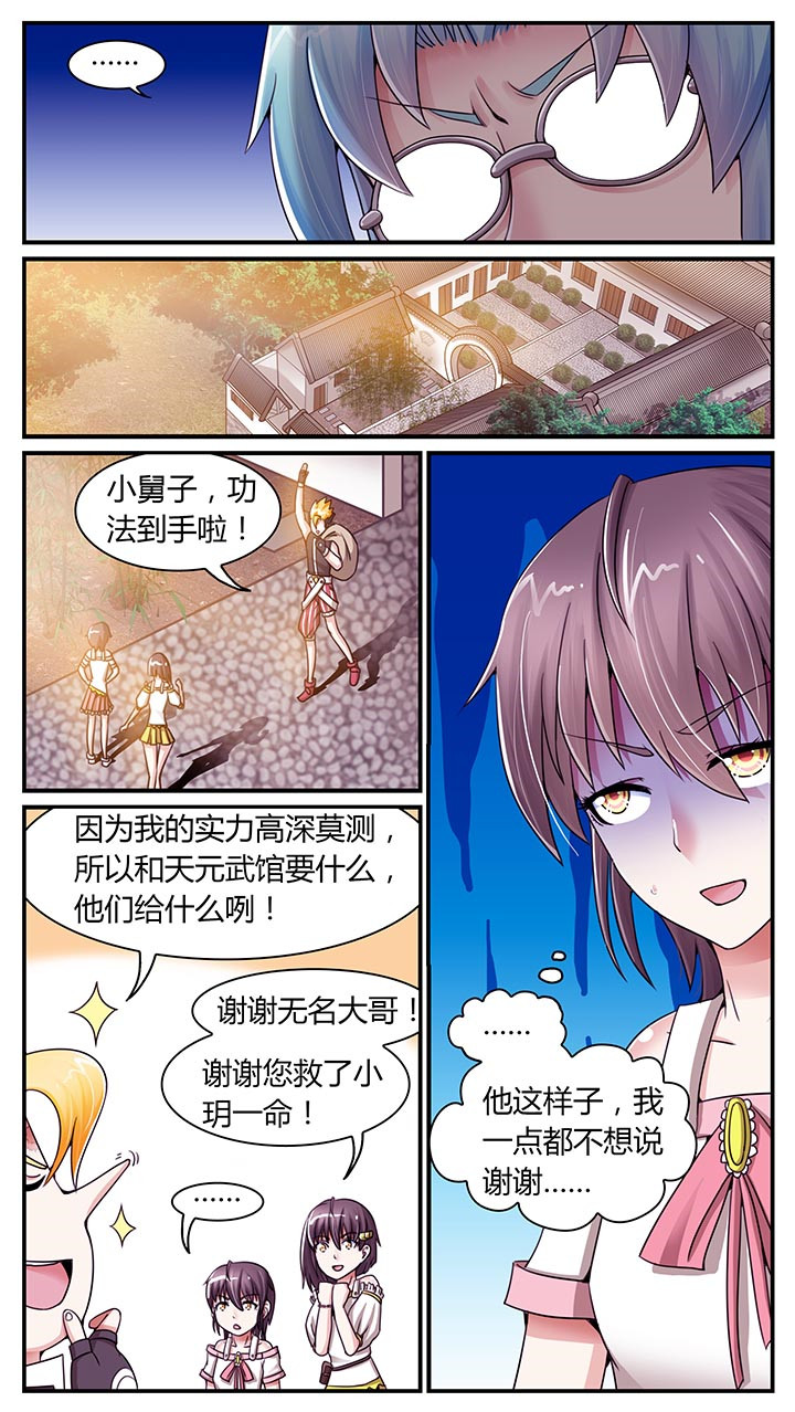 第14章：4