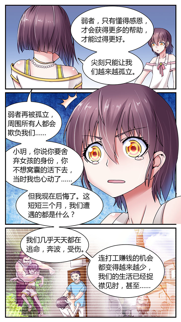 第7章：7