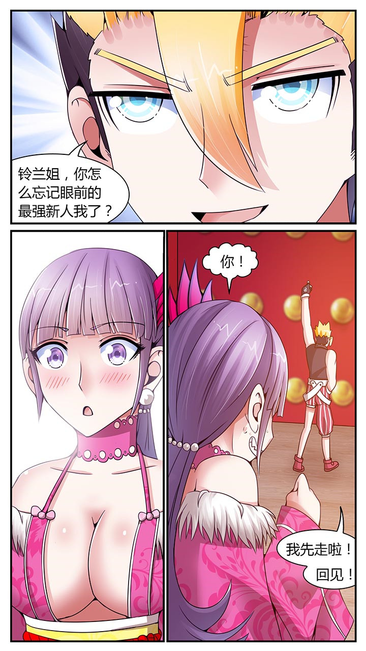 第18章：13