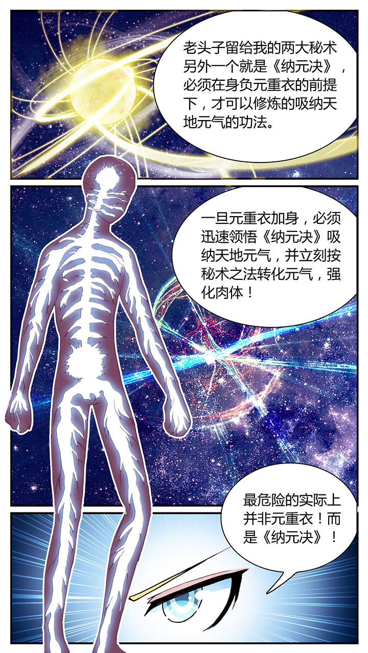 第8章：11