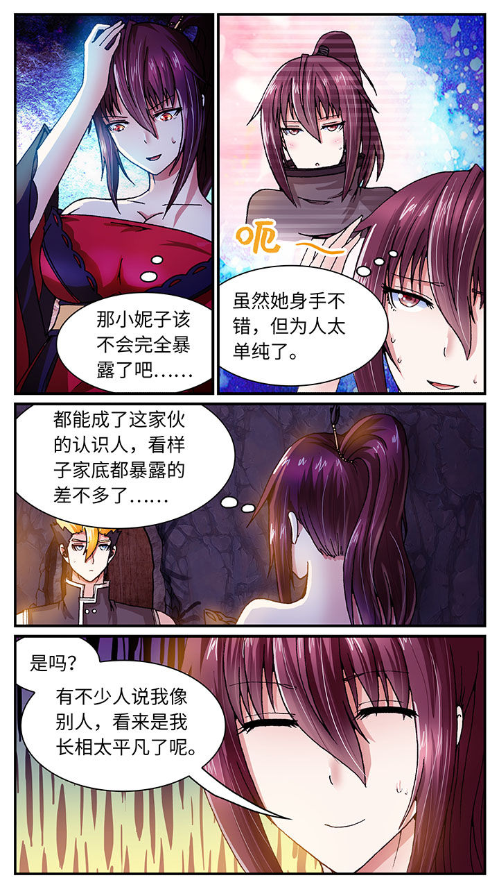 第58章：1