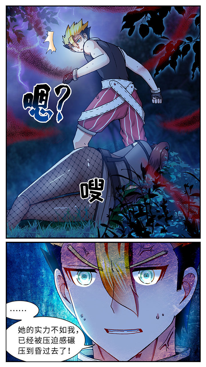 第46章：6
