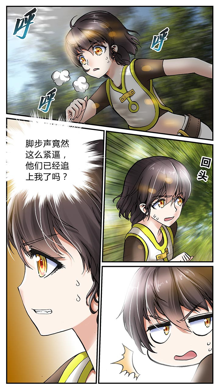 第1章：3