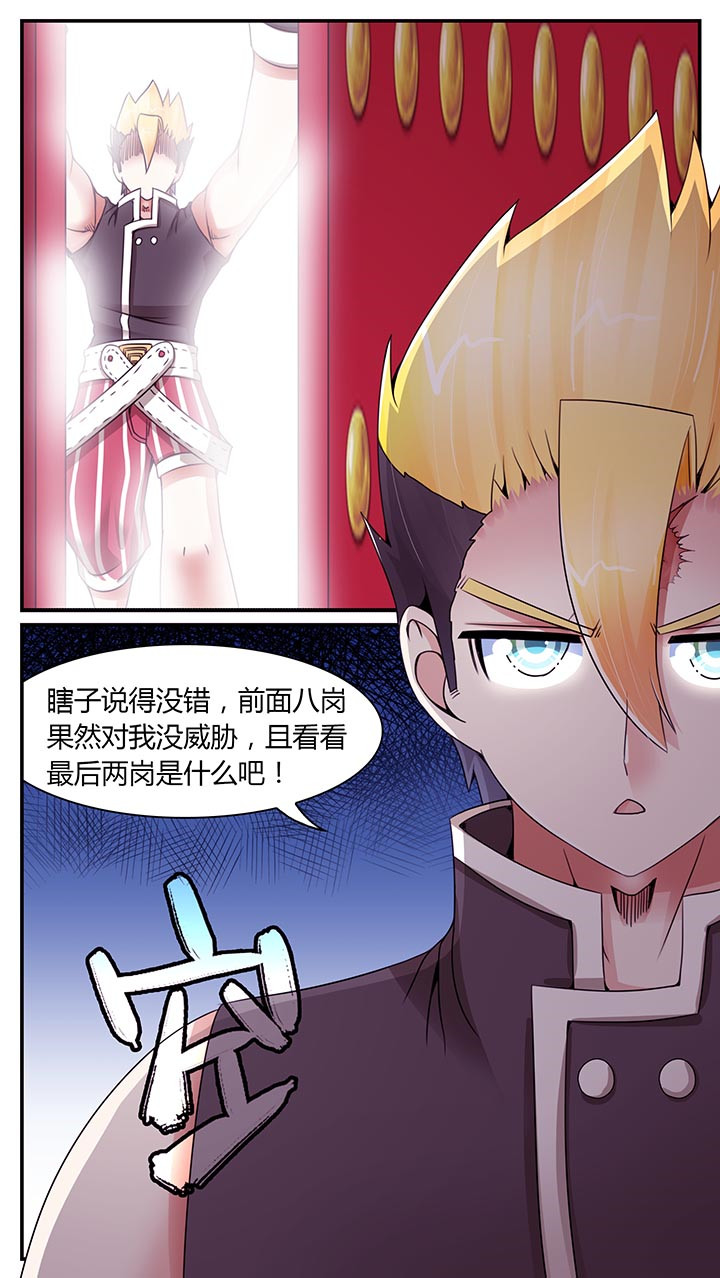 第18章：15