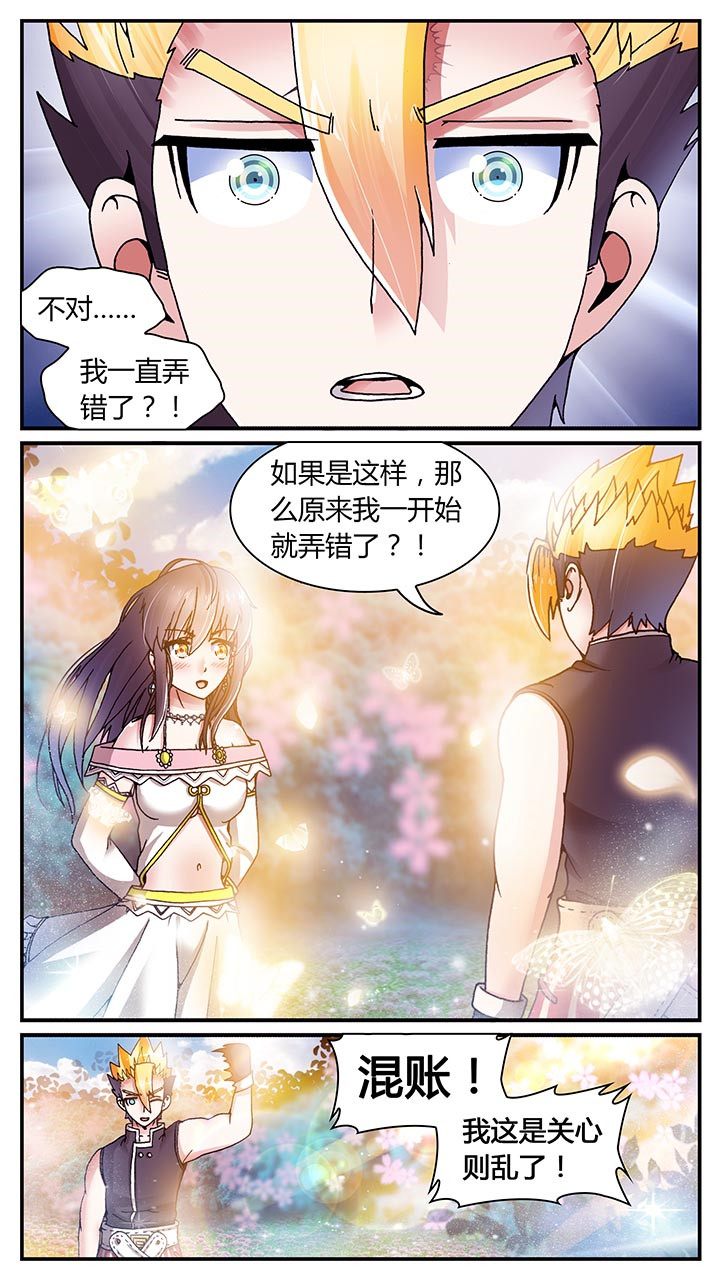 第22章：6