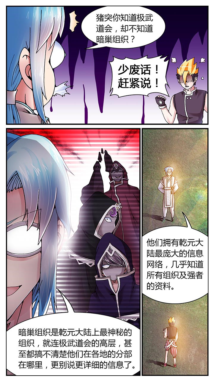 第24章：2