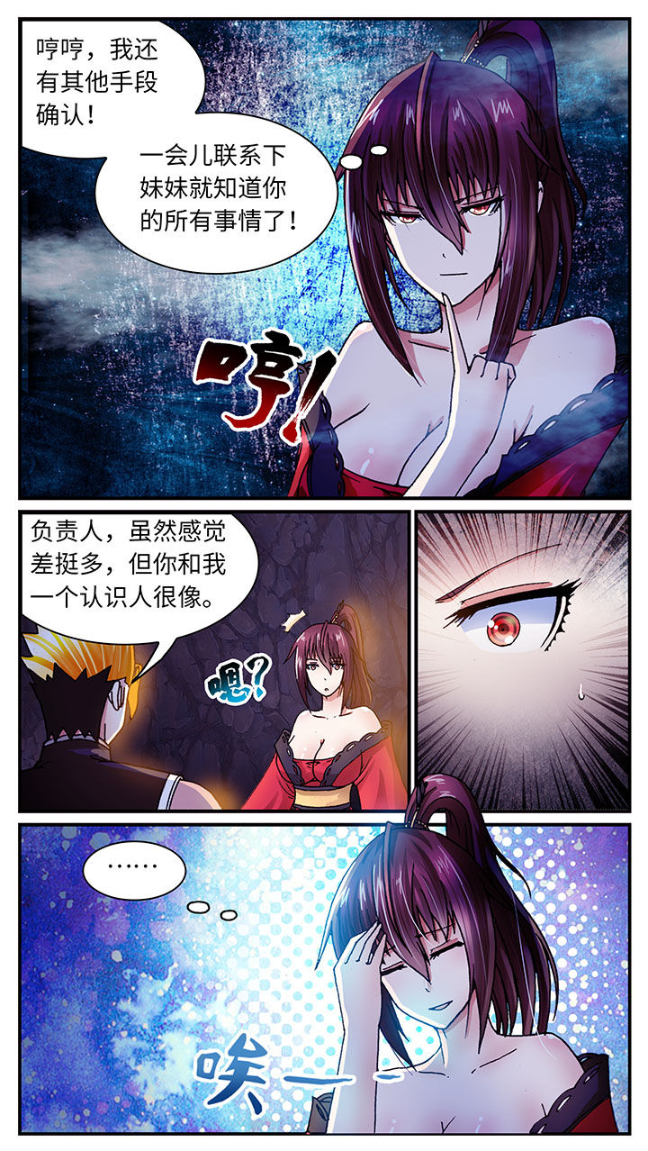 第58章：0