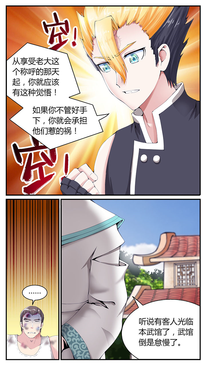 第4章：6