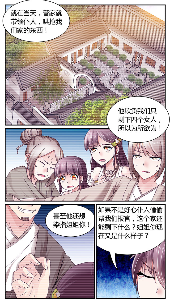 第8章：14