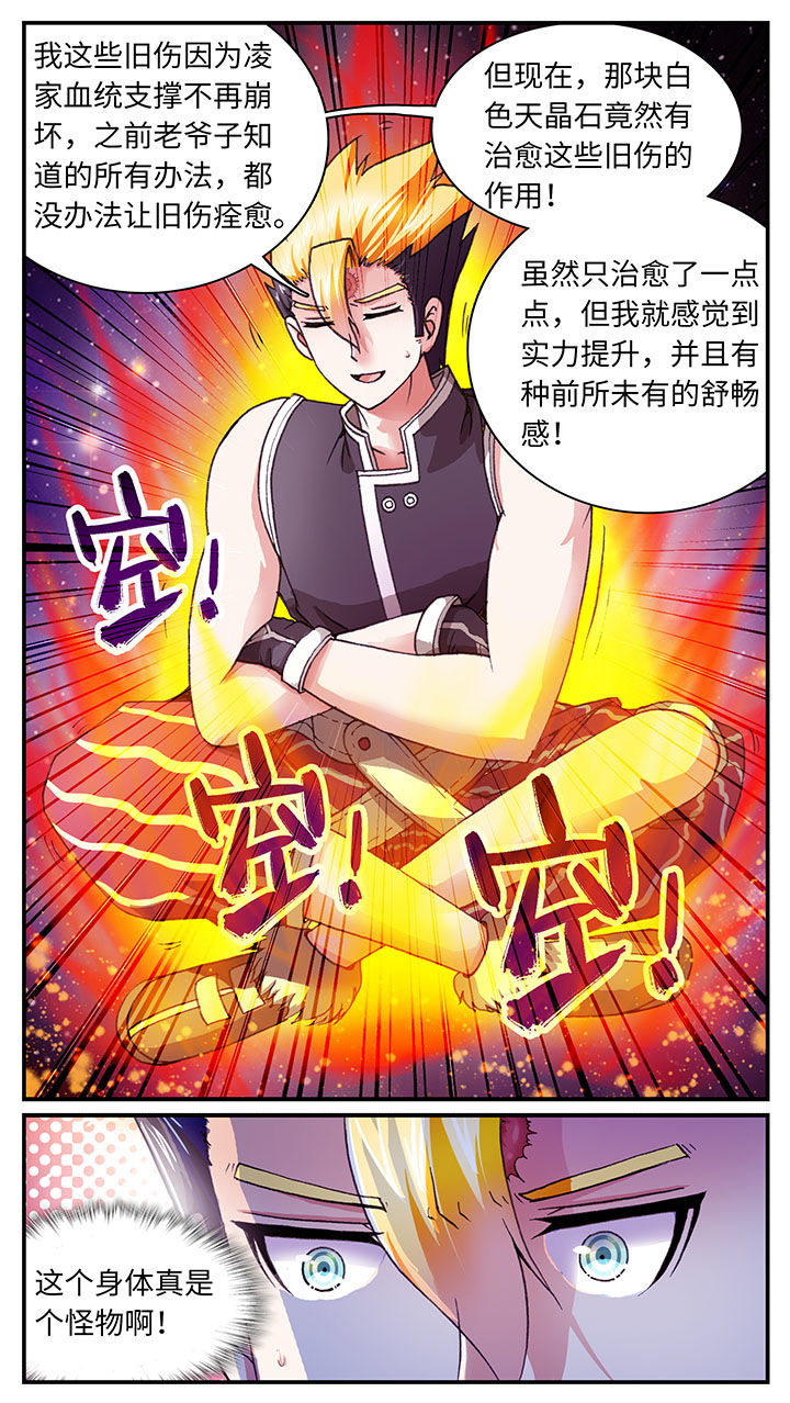 第62章：2