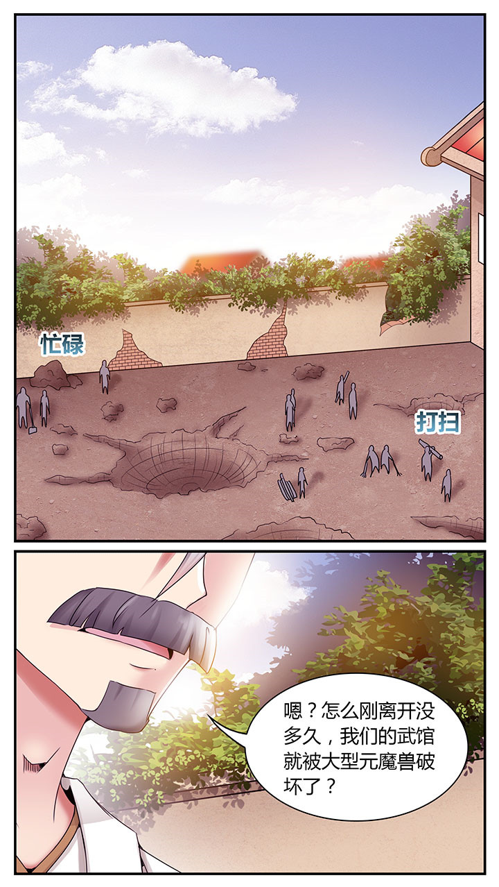 第6章：4