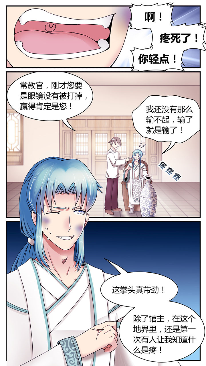 第6章：0