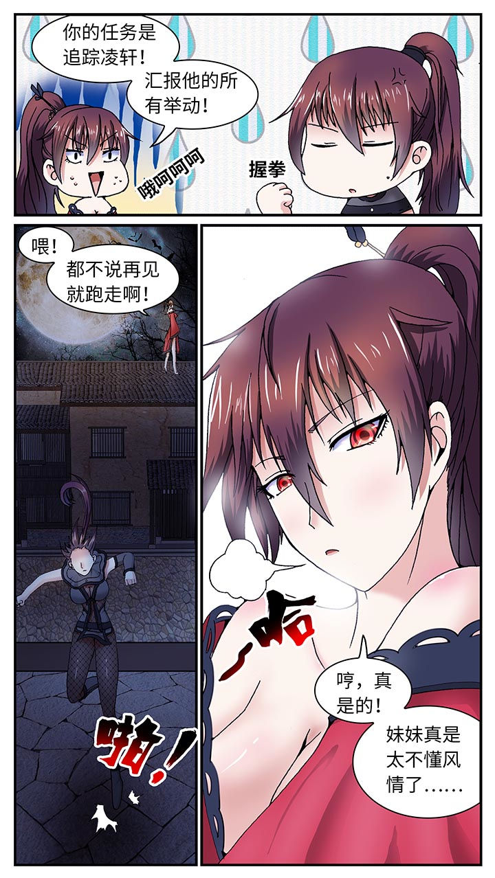 第35章：5