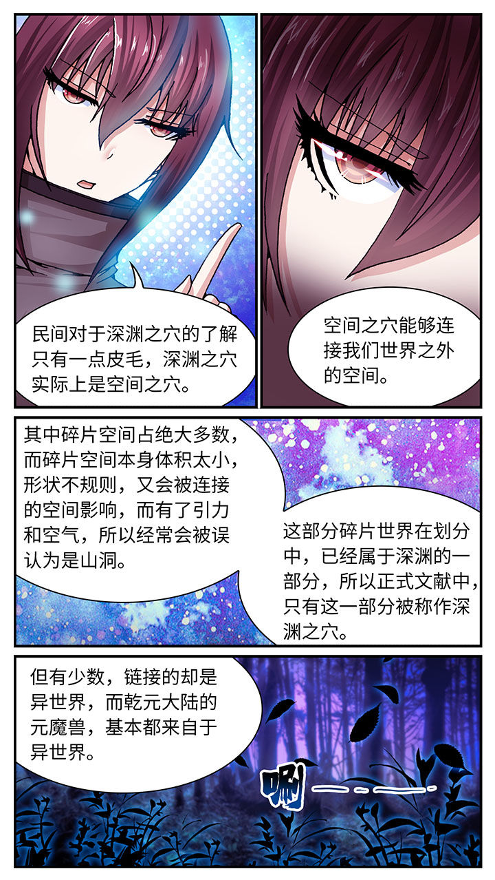 第51章：1