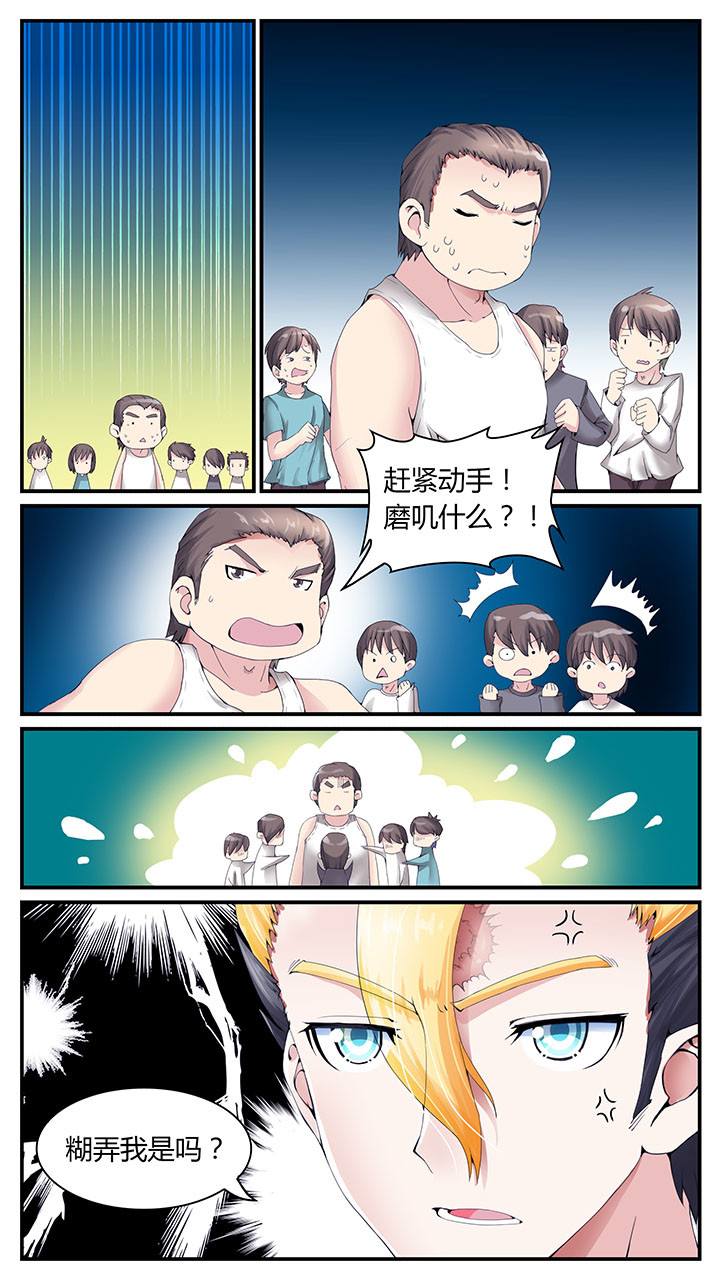 第4章：2