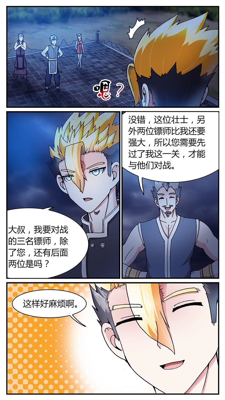 第30章：7