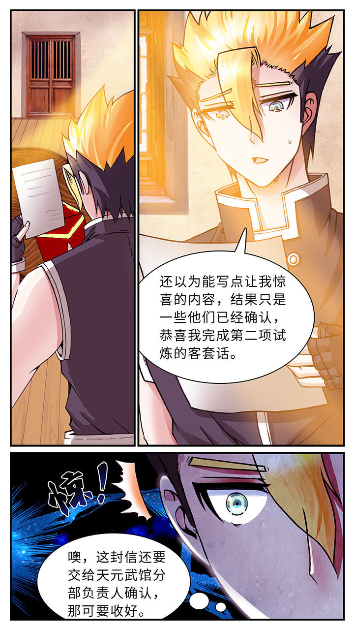 第62章：11