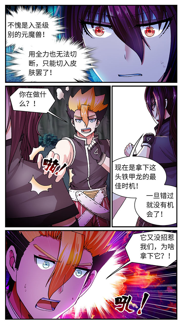 第52章：12