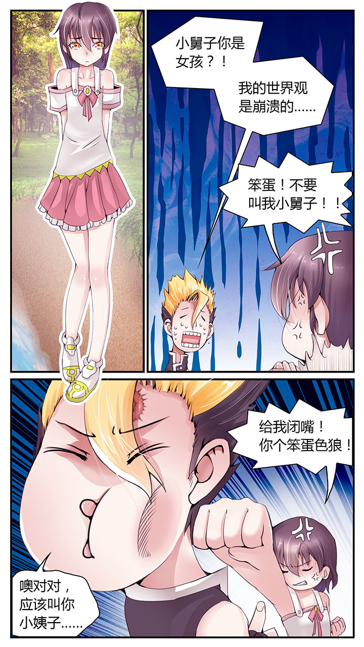 第5章：5