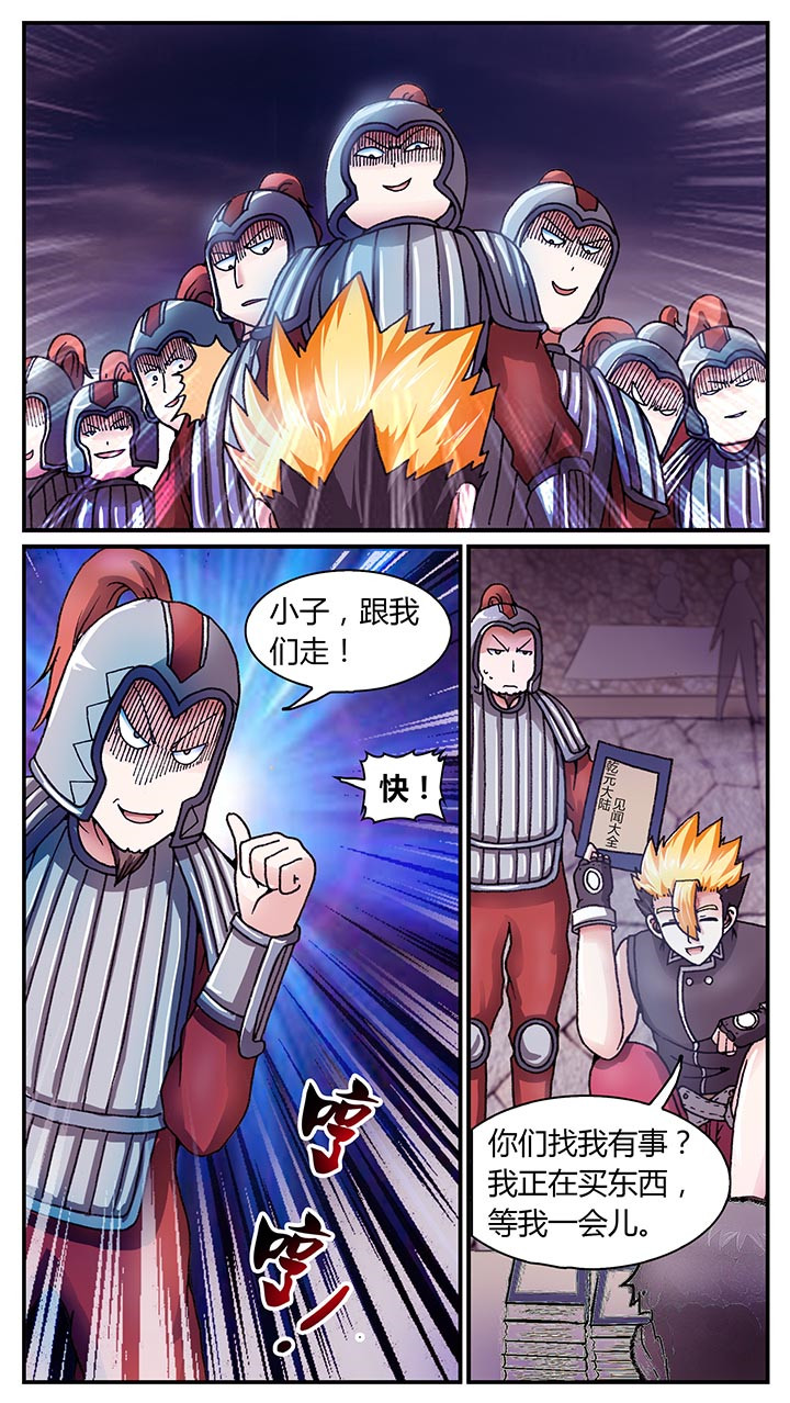 第28章：11