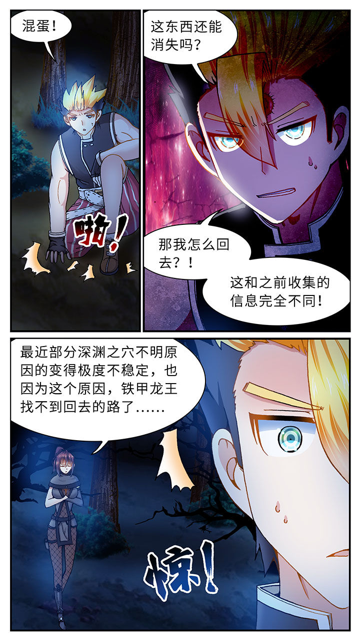 第44章：10