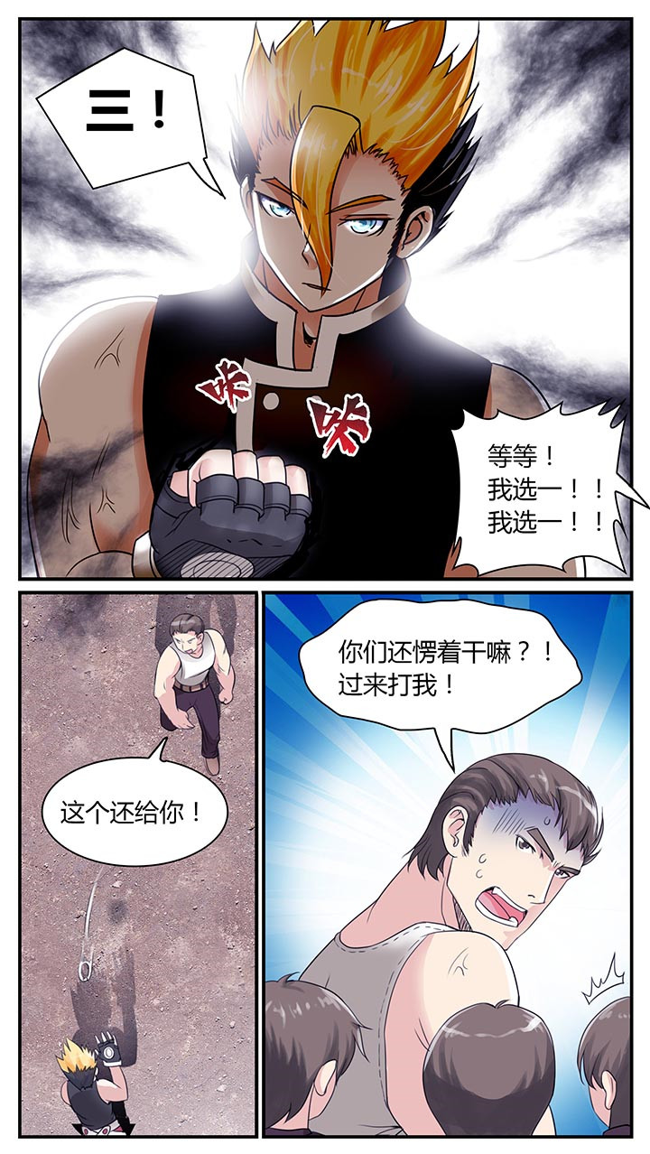 第3章：15