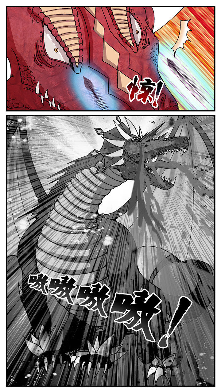 第52章：8