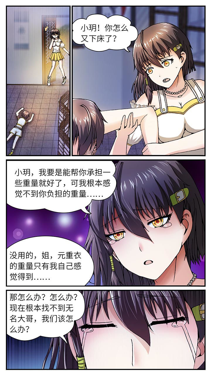 第35章：14