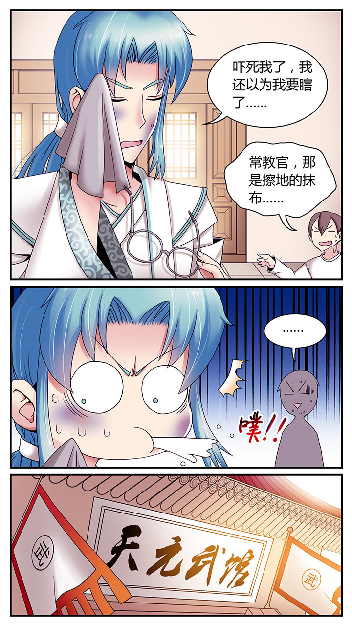 第6章：3